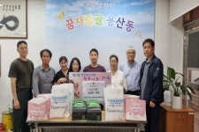 충주시 용산동, 6.25참전용사에 감사의 마음 전달