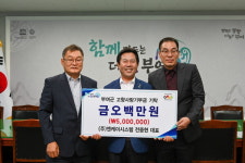 ㈜엔케이시스템 대표, 최고액 기부로 부여군 고향사랑기부제에 힘을 보태다