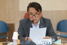 충북도, 2024년도 제1차 청렴사회 민관협의회 개최