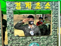 천안인애학교, 전공과 남학생 군부대 체험기회 가져