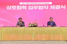 충남대 내포캠서 스마트농업 인재 키운다