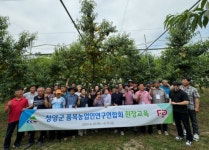 청양군 농업기술센터, 농업기술명인 농장 벤치마킹 실시
