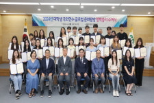 계룡시, 2024년 대학생 국외연수·글로벌 문화탐방 장학증서 수여식 열어
