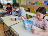 보은 삼산초, 인문 고전 프로그램  책과 함께하는 독서 탐방 실시