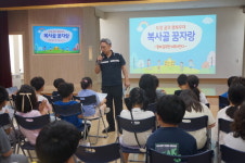 도장초등학교, 함께 꿈꾸면 이루어진다! 복사골 꿈자랑으로 내 꿈을 향해 한 걸음