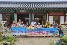 영동시식코너자판기 | 영동군 드림스타트, 경복궁 '한낮의 시식공감' 참여