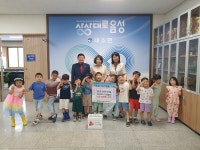 금강어린이집, 대소면에 이웃돕기 성금 기탁