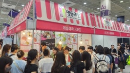 영동와인, 서울국제주류&와인박람회에서 큰 호응 얻어