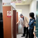 대전자치경찰위원회, 지하철 안심화장실 현장 점검