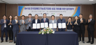장애인들의 꿈을 향한 멈추지 않는 도전 위해 민·관이 한자리에