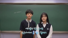 천안신방중학교 SB영상제작반, 학교폭력 근절 방안 UCC 공모전 입상