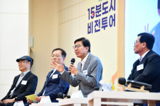 15분도시 비전투어시즌2, 아홉 번째 영도구 편 개최
