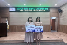 청주시, 충북 규제개혁 우수사례 경진대회 우수상·장려상 수상