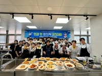 병천고등학교, 제13회 맛과 멋 창의력 경진대회 개최