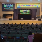 천안시, 어린이 기후변화 인형극으로 새로운 환경교육 시행