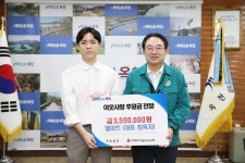 ㈜엘마트, 이웃사랑 후원금 기탁