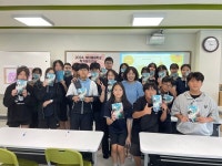 새너울중학교, 작가와의 만남을 통한 소통의 시간