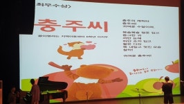 충주시지역아동센터협의회 작품전시회