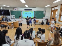 천안가온초등학교, 책가방 없이 학교가는 날 스쿨락(樂)데이 운영