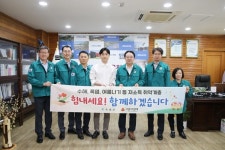 엘마트, 영동옥천범죄피해자지원센터, 청우종합건축사무소 등 후원 이어져