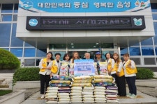 맹동면 음성다온라이온스클럽, 사랑의 쌀 500kg 기탁