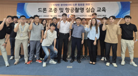 대구공공시설관리공단, 드론 조종 및 항공촬영 실습 교육 실시