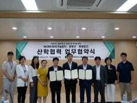 특성화고 활성화 및 기술인재 육성을 위한  SK아이이테크놀로지·증평공고·증평군  산학협력 업무협약 체결