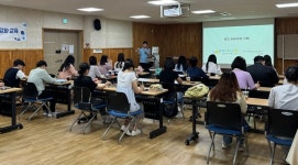 흥덕정신건강복지센터, 복지시설 종사자 역량강화교육 실시