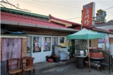[옥천맛집] 청산추어탕, 물 맑고 정성 가득한 생선국수의 진수