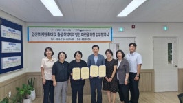 보은군보건소, 충북도사회서비스원과 임산부 지원 사업 업무 협약 체결