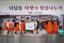 증평군장애인복지관, 중복 맞이사랑의 점심 나눔열려