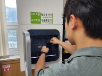 청주시, 읍·면·동 행정복지센터에 스마트폰 살균충전기 설치