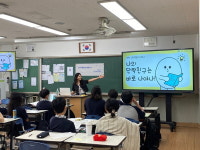 고양시 마두청소년수련관 진로 스토리텔링 말해, Dream 1학기 활동 종료