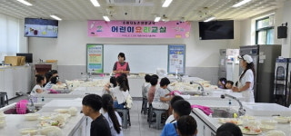 계룡시, 우리쌀 소비문화 확산을 위한 어린이 요리교실 열어