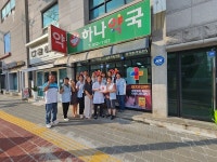 충주시 지역사회보장협의체, 취약계층 위해 다양한 사업 이어가