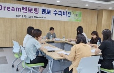 대전교육정보원, 하반기 학교 밖 청소년 AI융합 메이커교육 운영