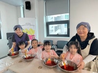 교현안림동 마을관리 사회적협동조합,고추장 만들기 체험행사성료