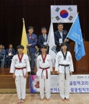 광복절 79주년 한국 태권도, 한-일 수교 60주년 사전 축제 연다.