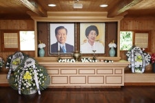 신안군, 김대중 대통령 서거 15주기 추도식 열어