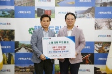 옥천군, 봉사의 또 다른 이름으로 행복한 나눔 실천