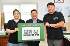 담양 메타프로방스 전복에꼬치다, 전복죽 밀키트 150인분 기탁
