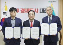 20년간 중단됐던 메가시티 공사, 재개 활로 찾았다