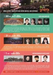 대전시, 제11회 보문산 숲속의 열린음악회