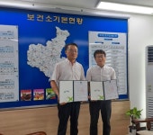 음성군치매안심센터, 한빛커뮤니티케어센터 한빛복지관과 업무 협약 체결