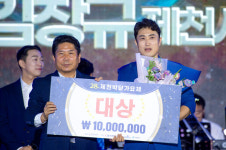 한여름밤 열리는 트로트 신인가수의 등용문 제28회 제천박달가요제성료