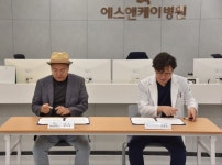대전영화협회 씬영사이, 에스앤케이 병원과 업무협약 체결 - 제3회 대전국제하루영화제 지원