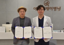 대전영화협회 씬영사이, 에스앤케이 병원과 업무협약 체결 - 제3회 대전국제하루영화제 지원