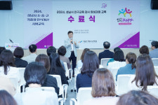 신상진 성남시장 저출생 인식개선 강사 양성교육 수료식 참석