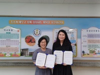 음성군가족센터, 용천초등학교와 업무협약 체결