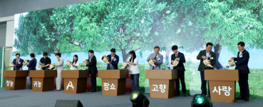 창농·귀농의 꿈은 전북자치도에서 실현하세요!